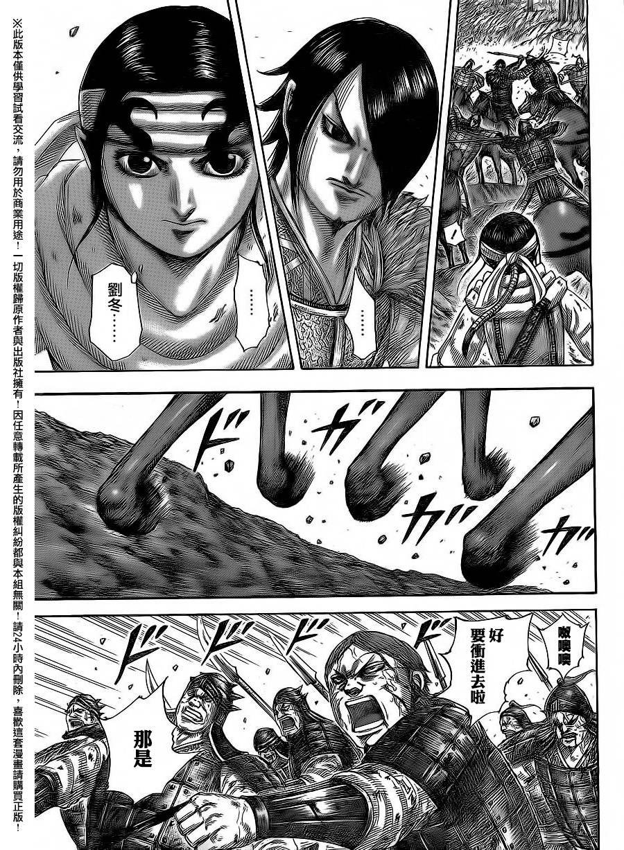第470话