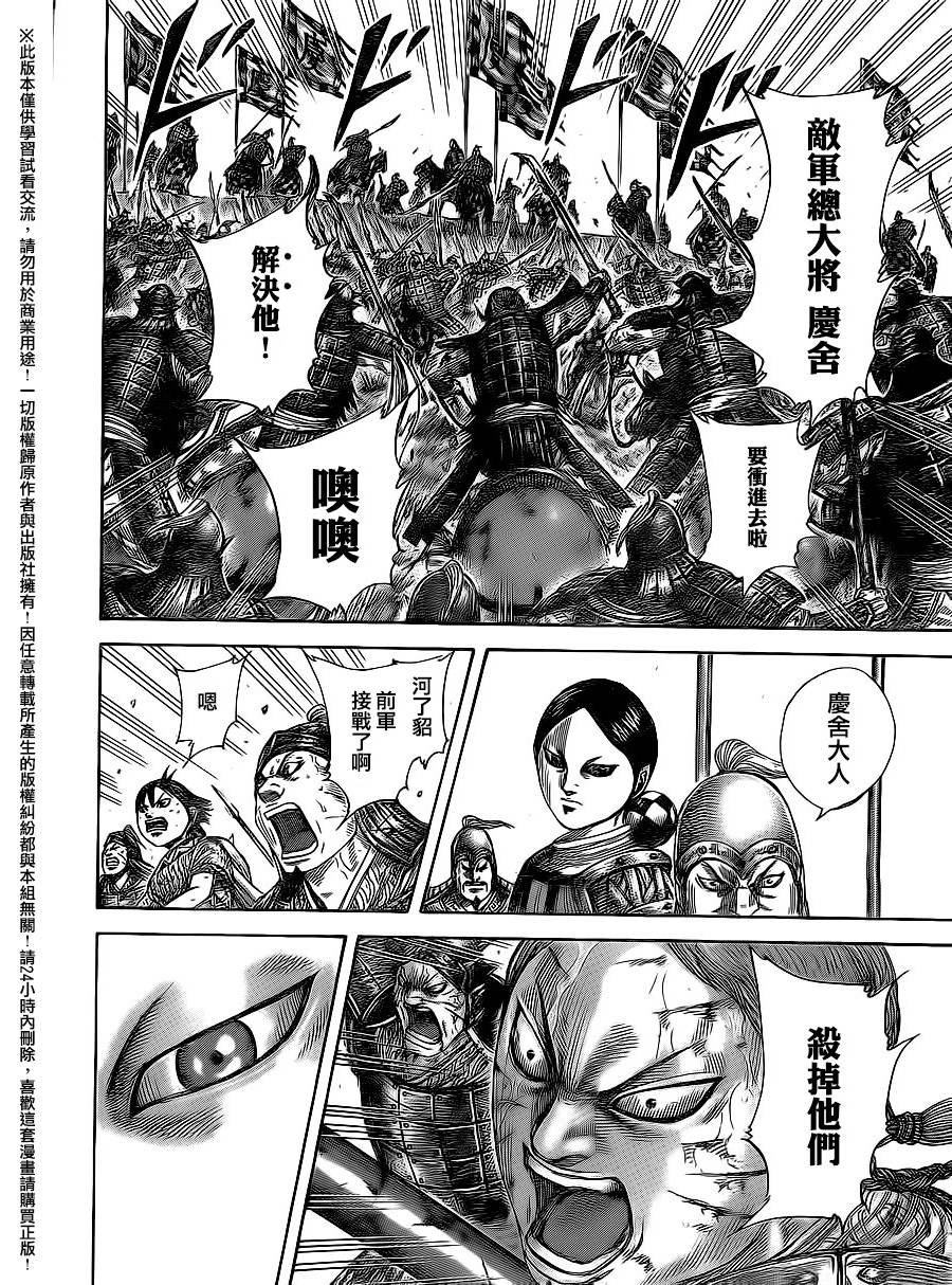 第470话