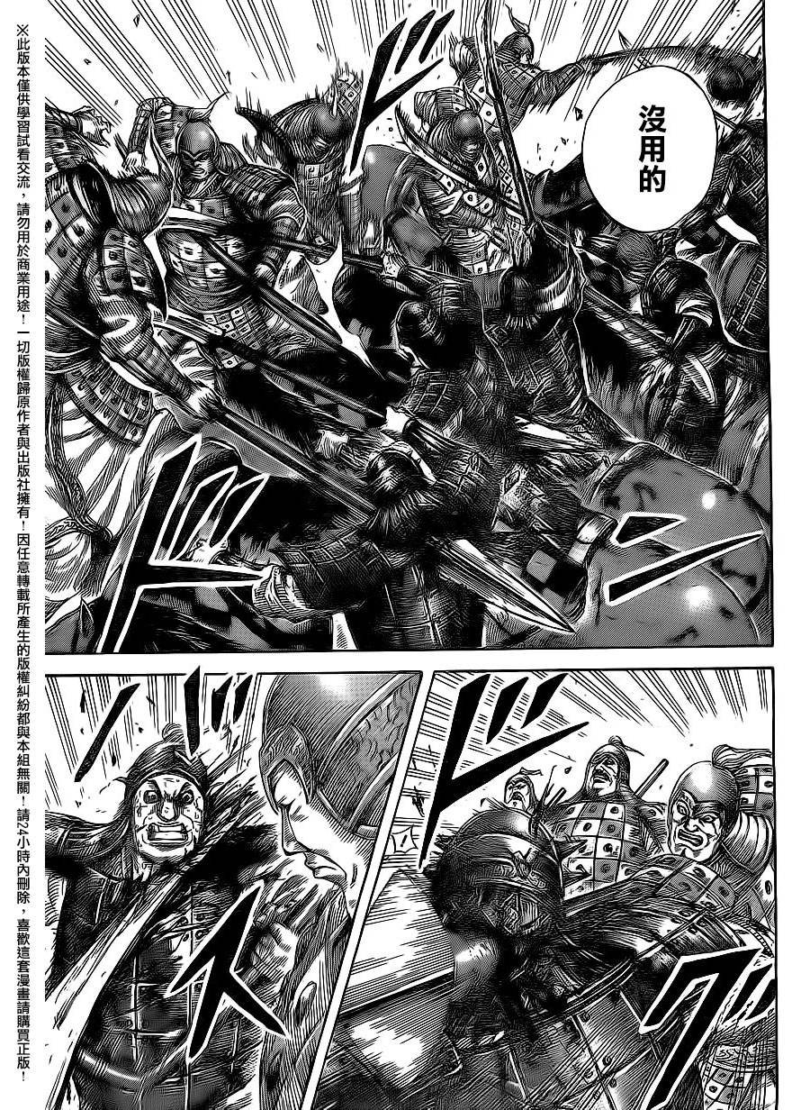 第470话