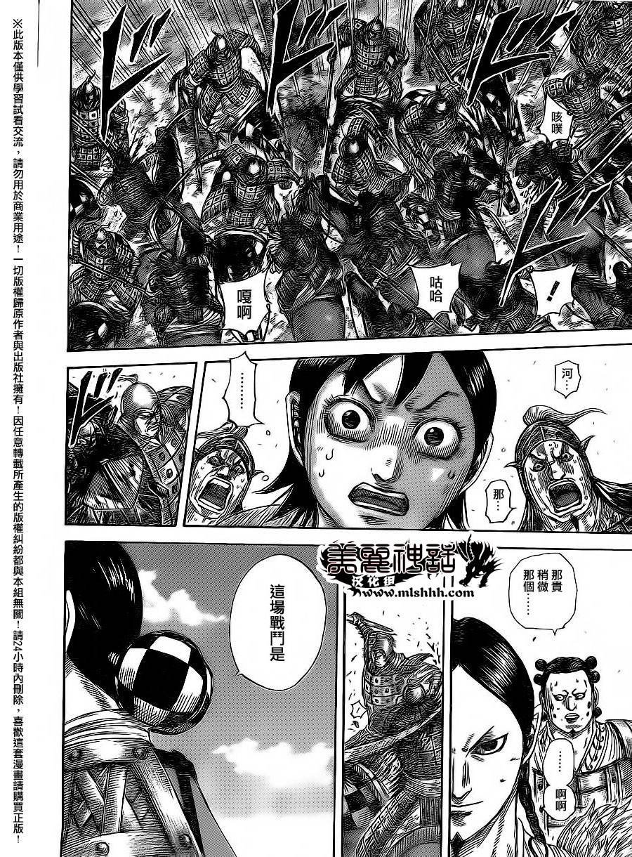 第470话
