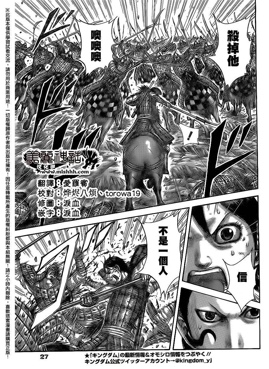 第470话