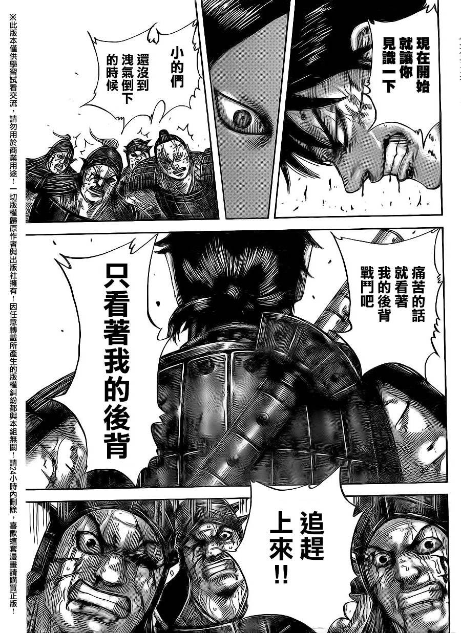 第470话
