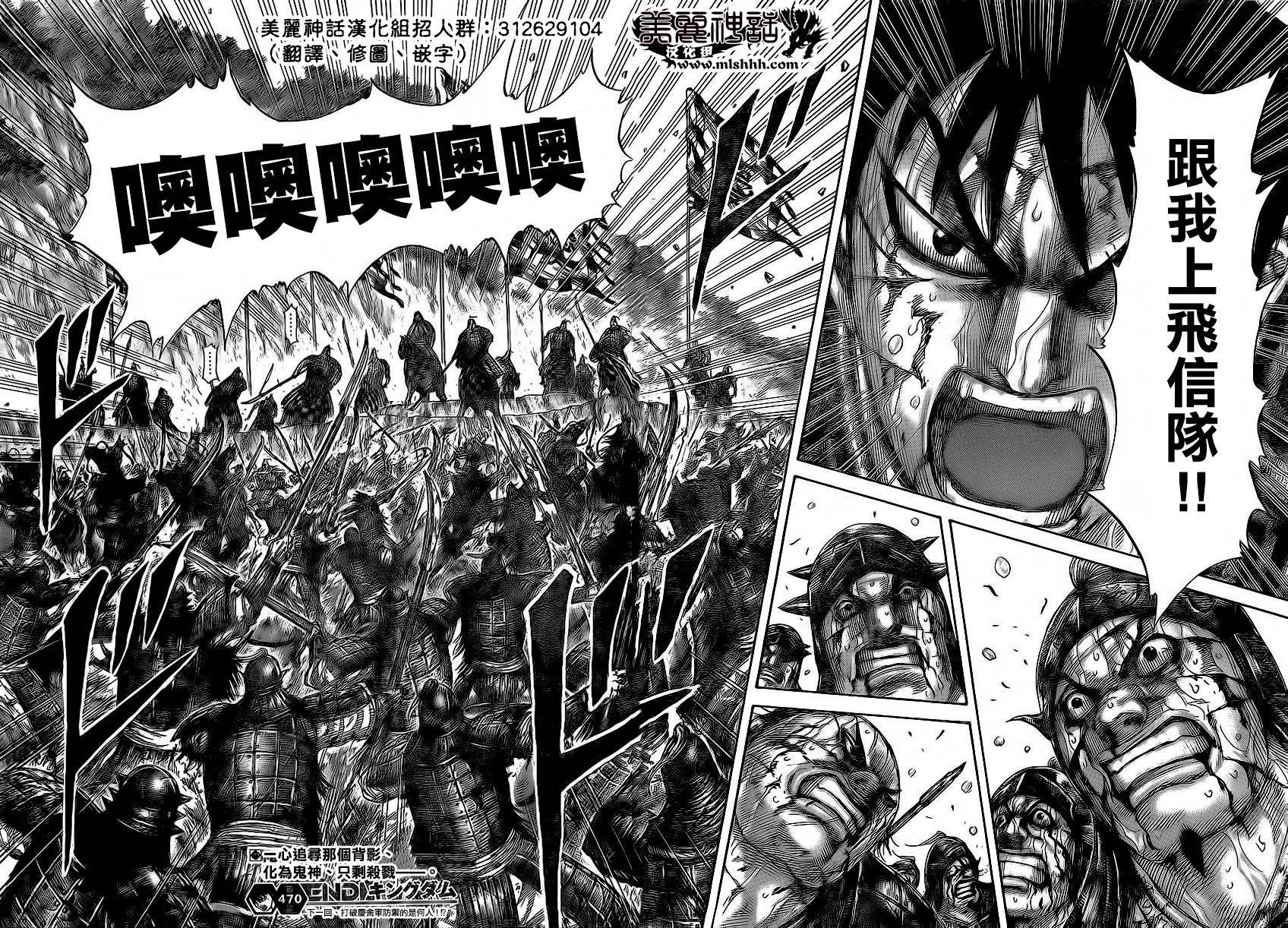 第470话