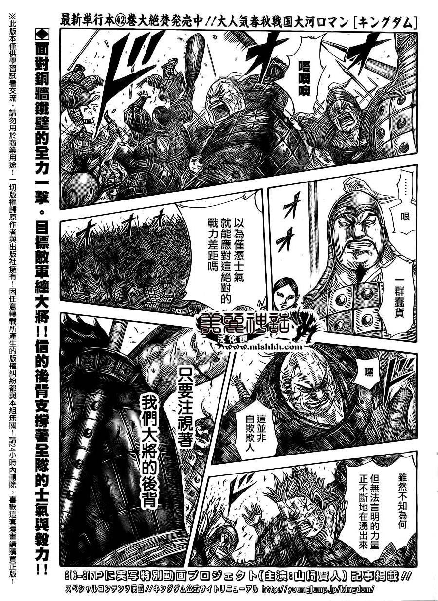 第471话