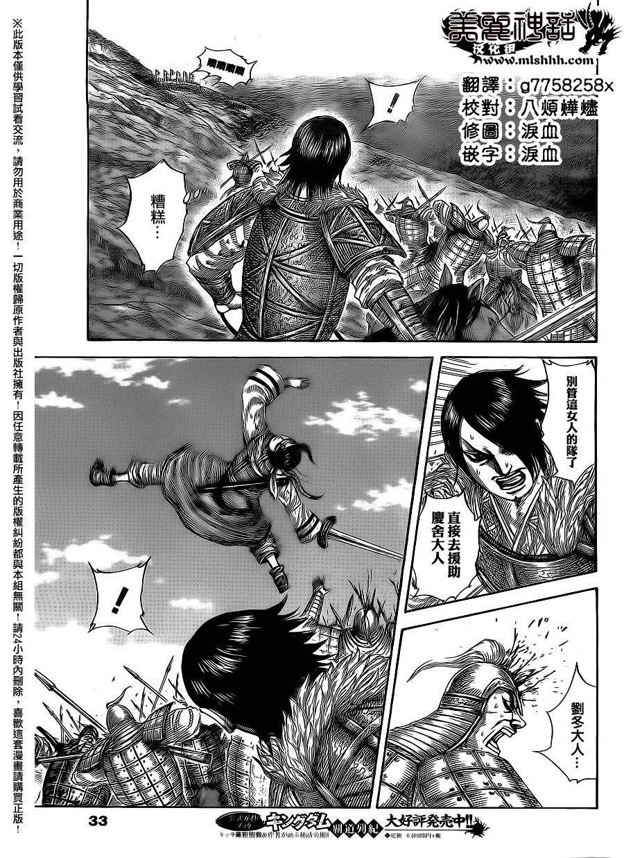 第471话