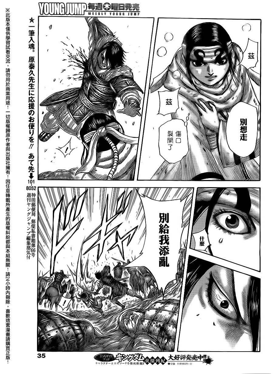 第471话