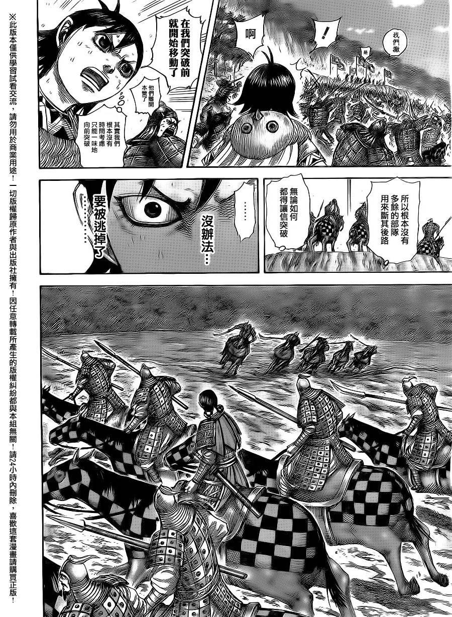 第471话