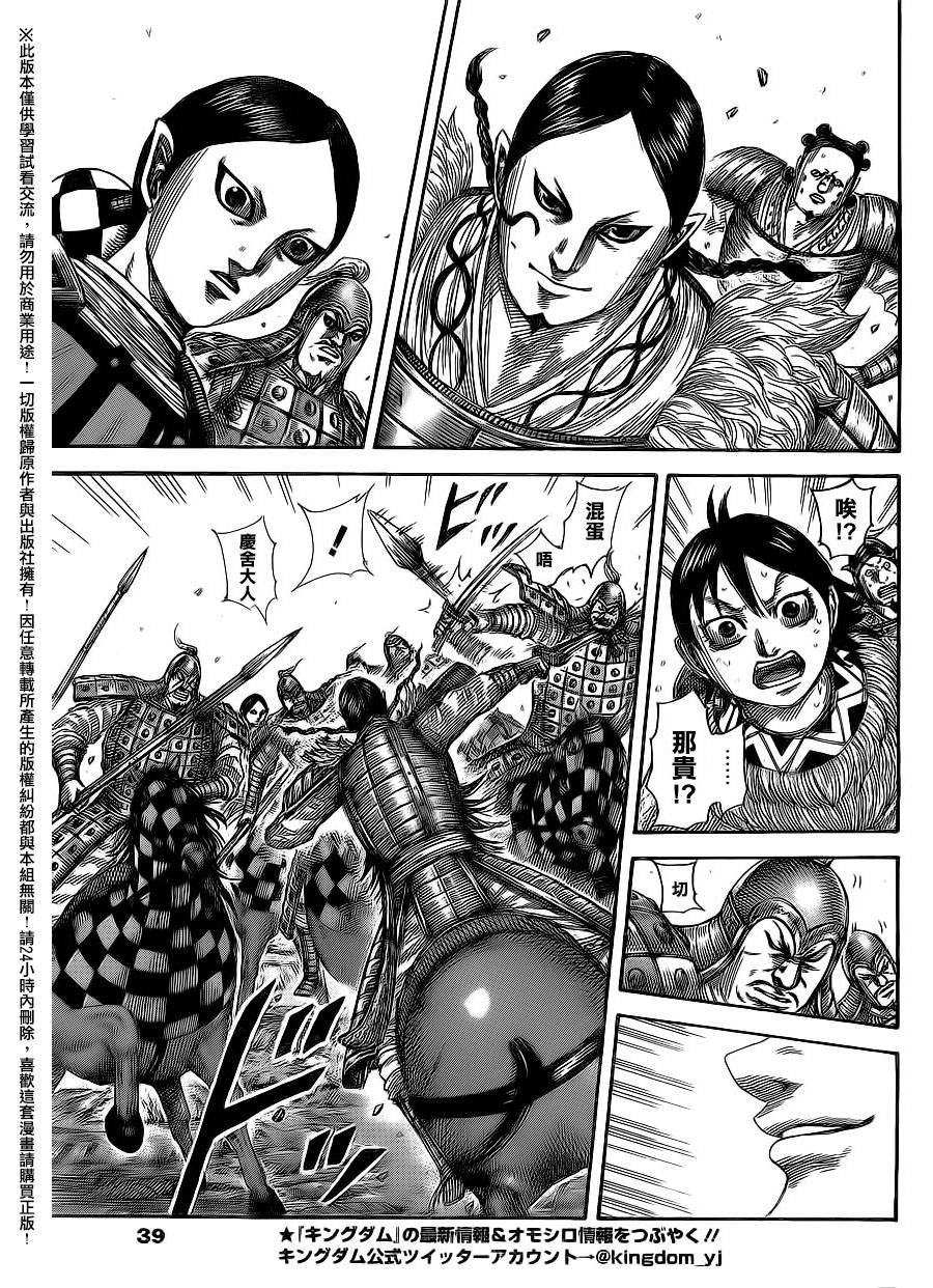 第471话