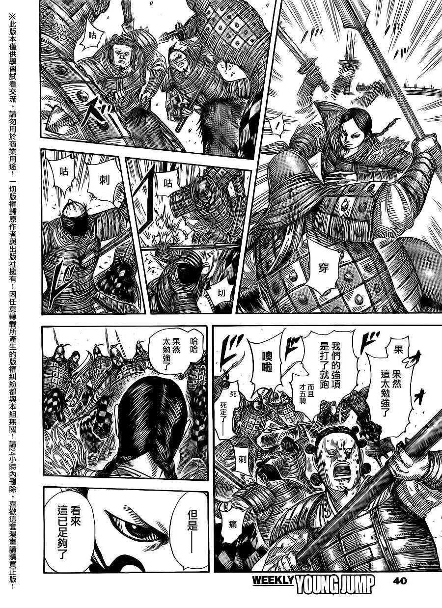第471话