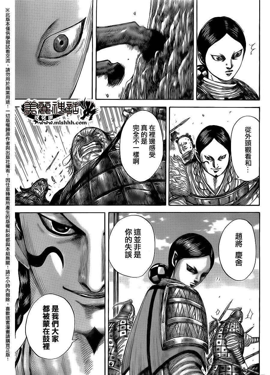 第471话