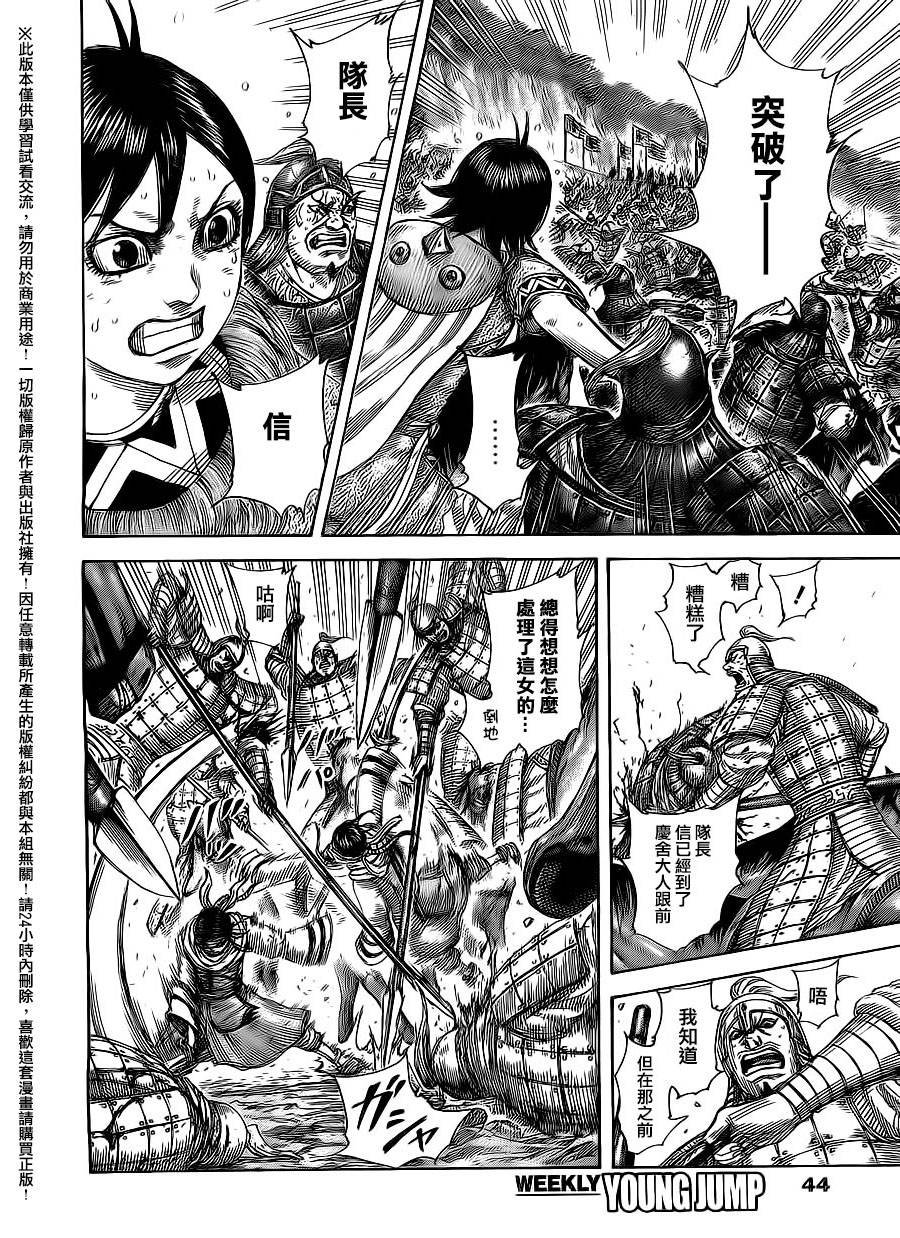 第471话