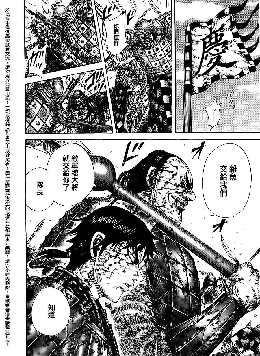 第471话