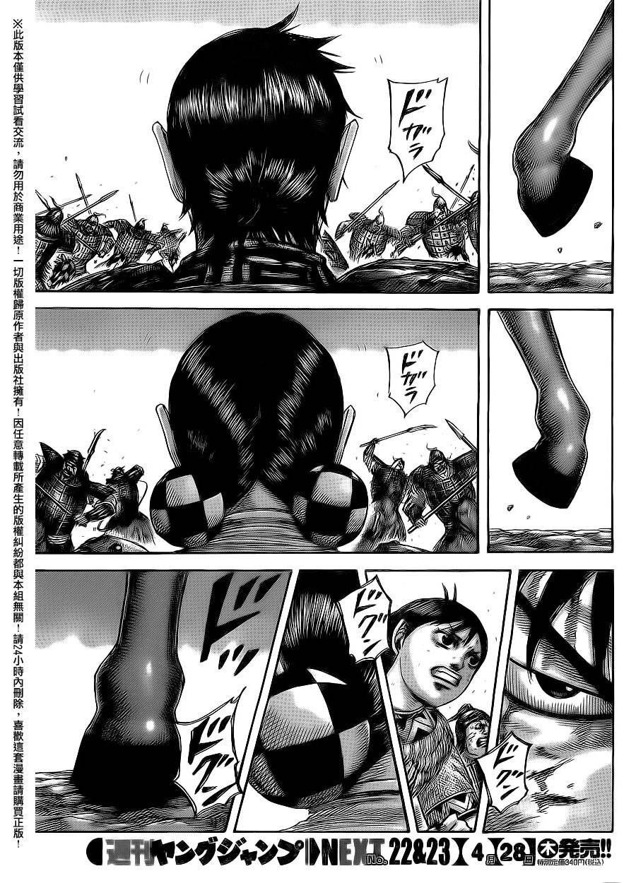 第471话