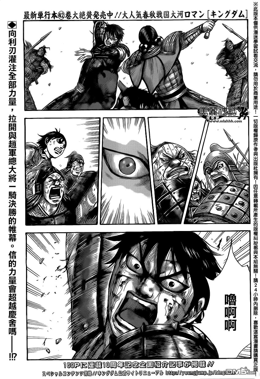 第472话
