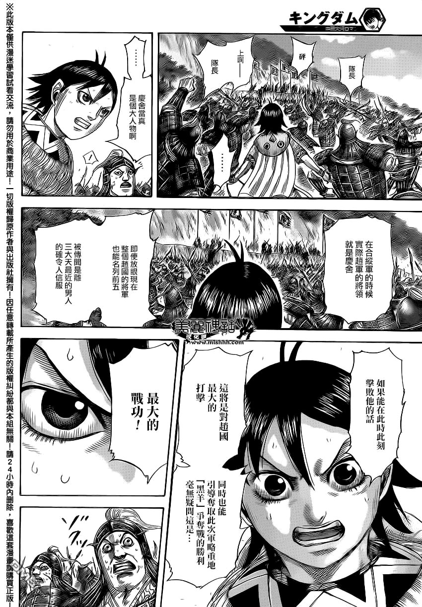 第472话