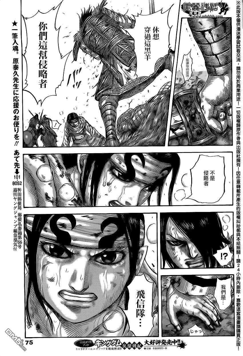 第472话