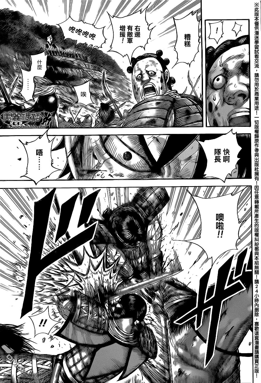 第472话