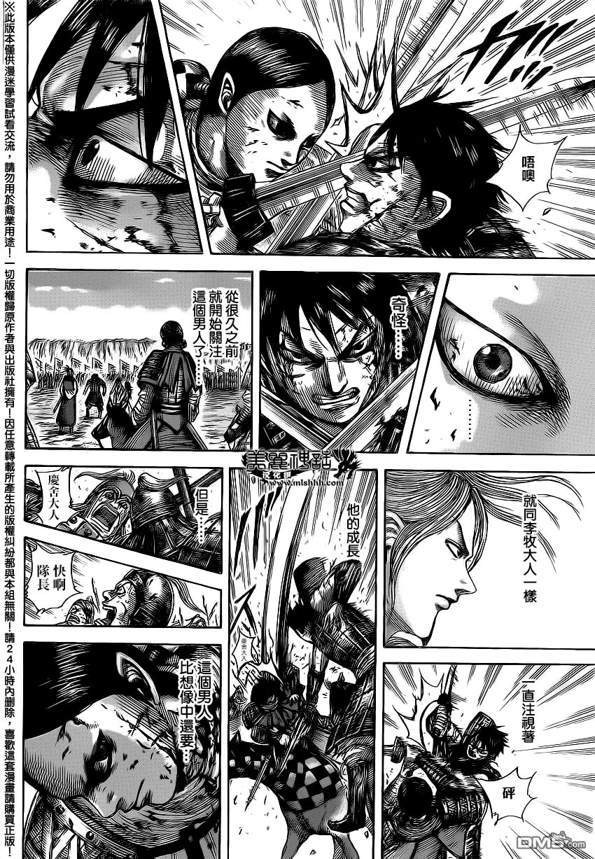 第472话