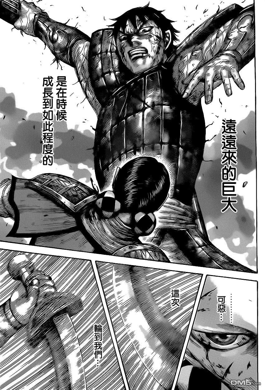 第472话