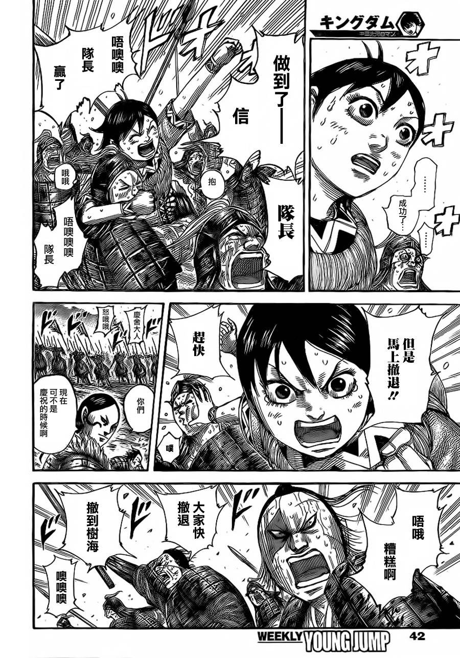 第473话
