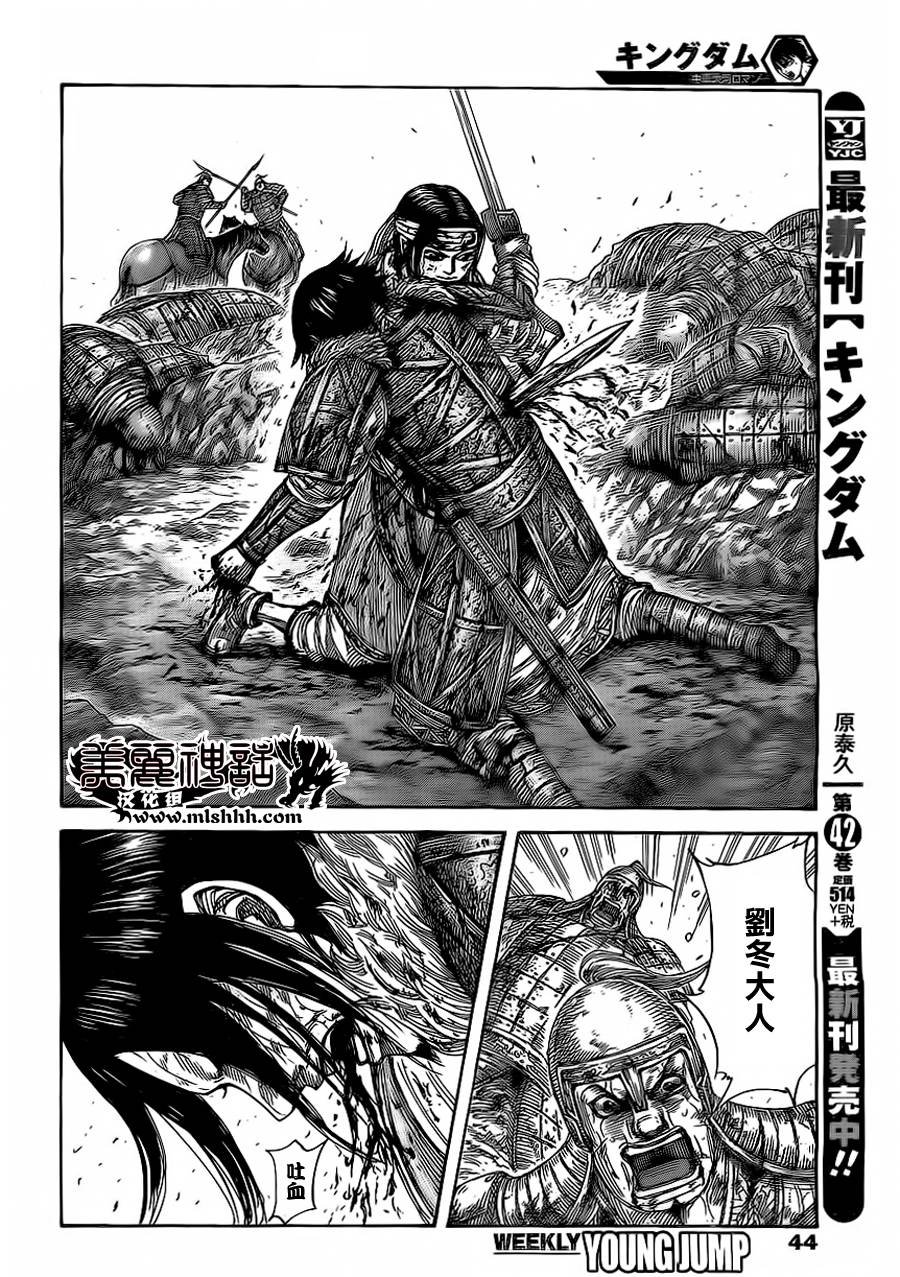 第473话