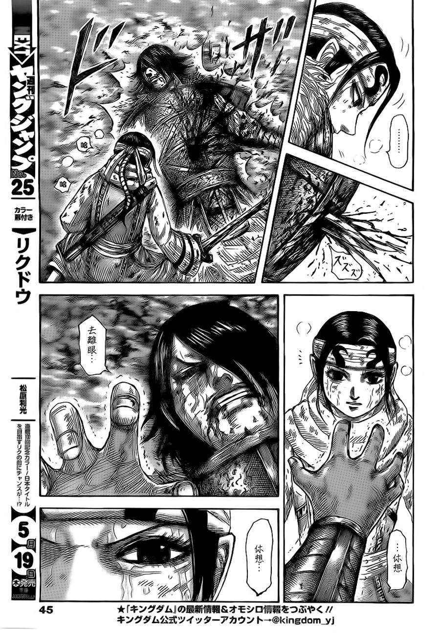 第473话