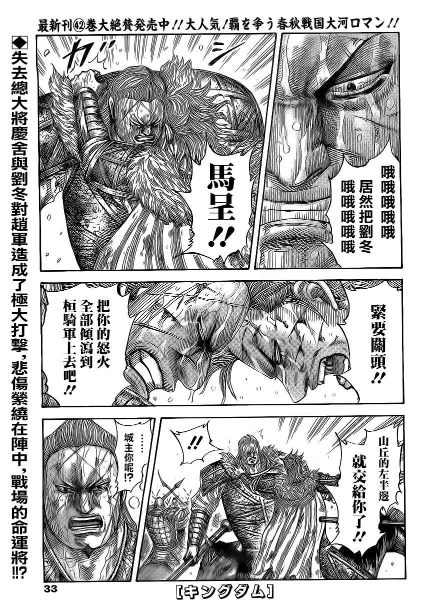 第474话