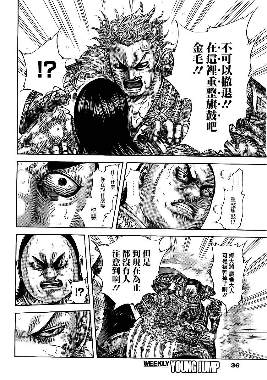 第474话