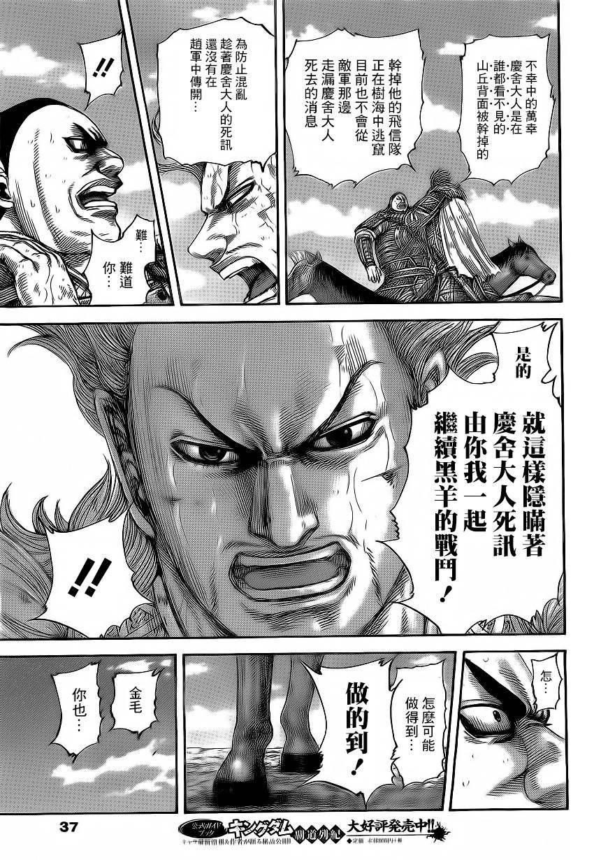 第474话