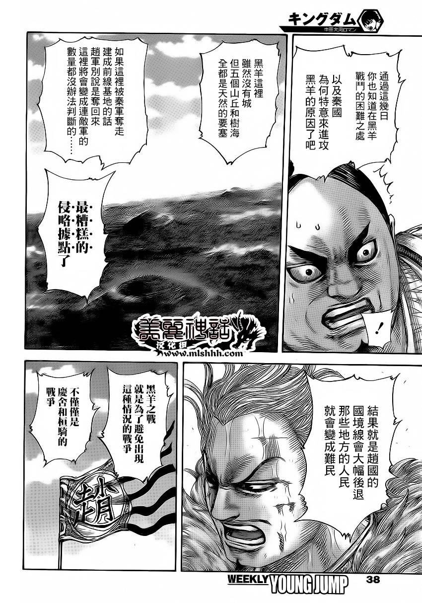 第474话