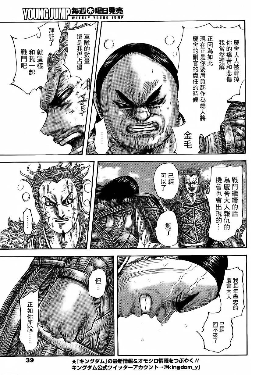 第474话