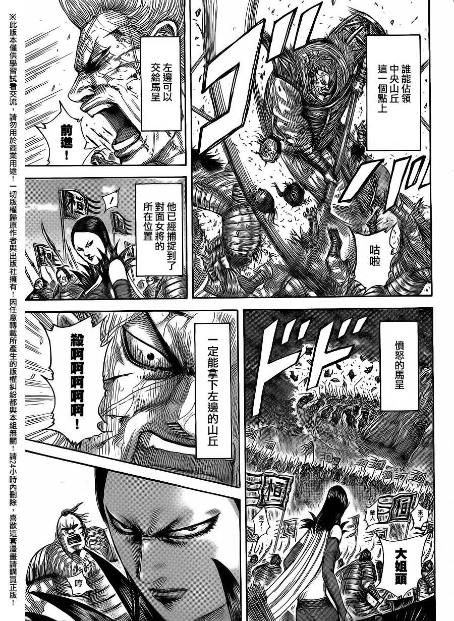 第474话