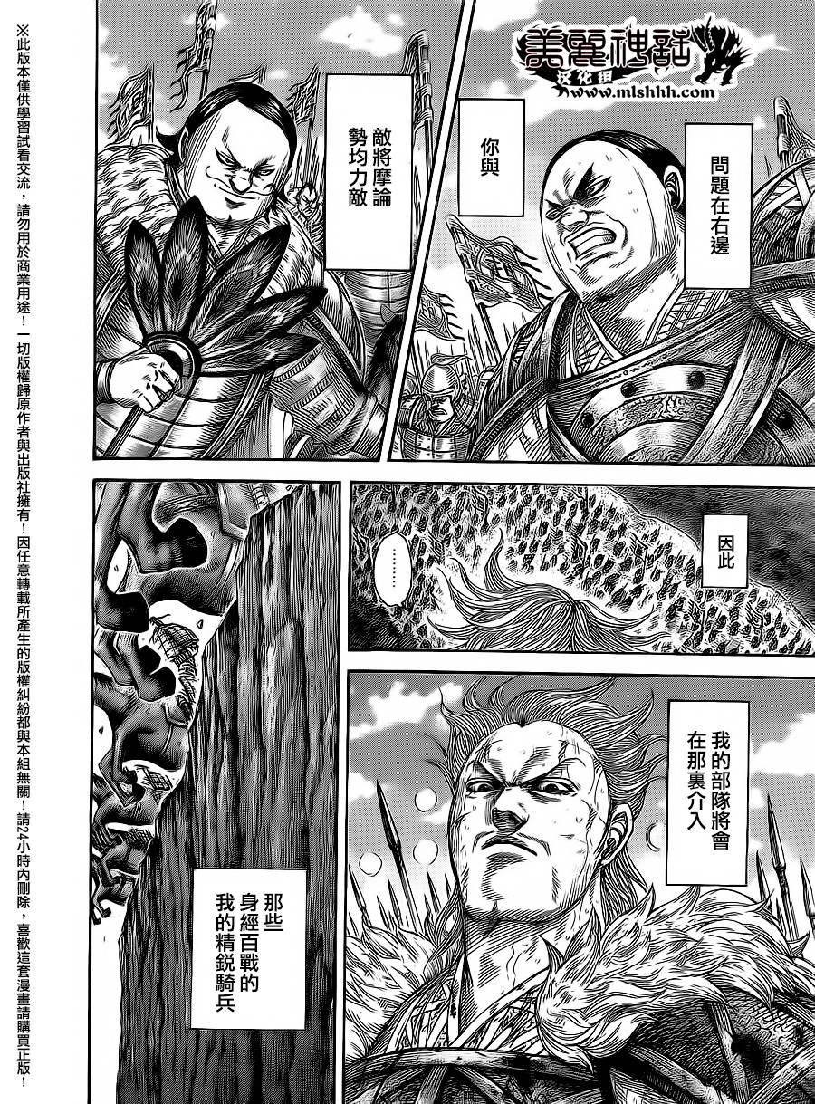 第474话