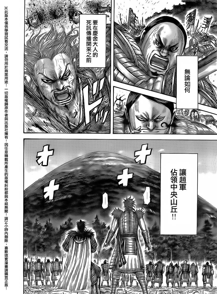 第474话