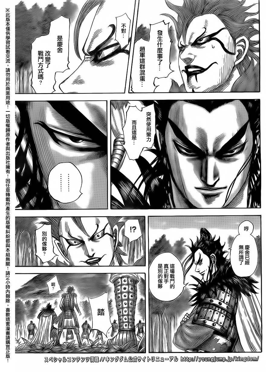 第474话