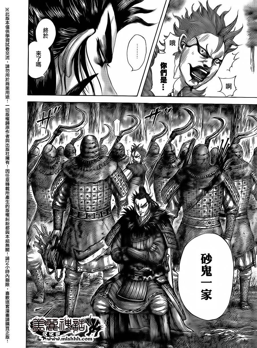 第474话
