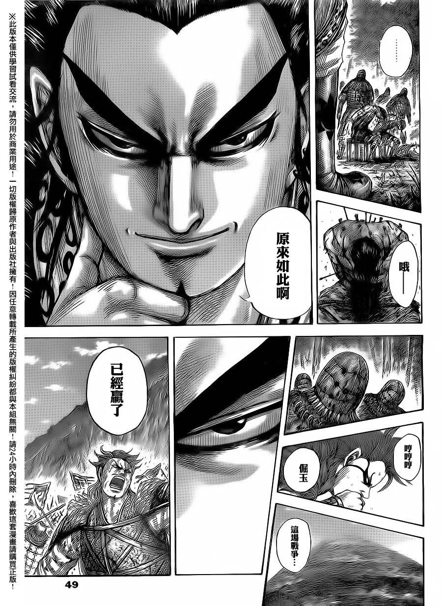 第474话