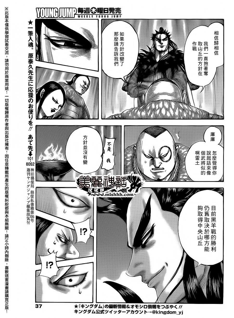 第475话