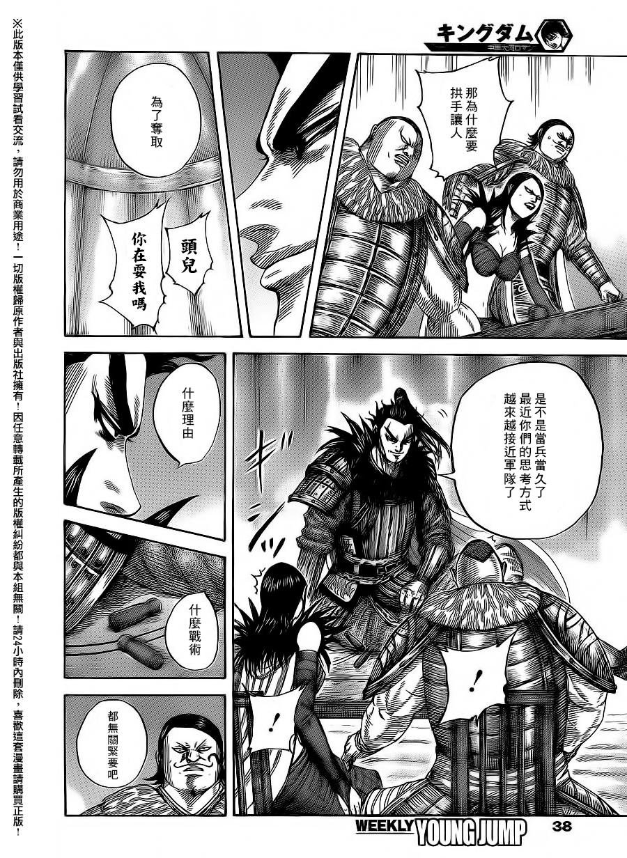 第475话