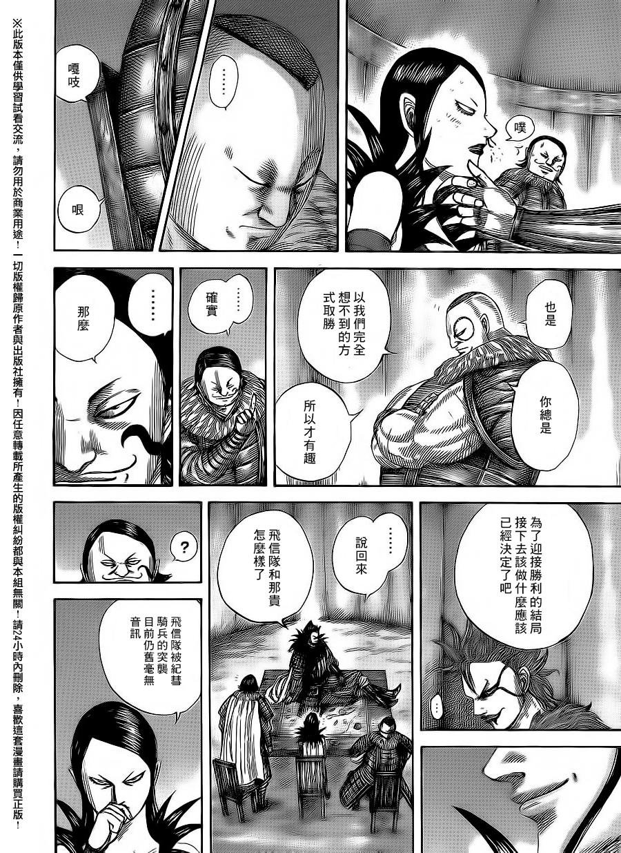第475话