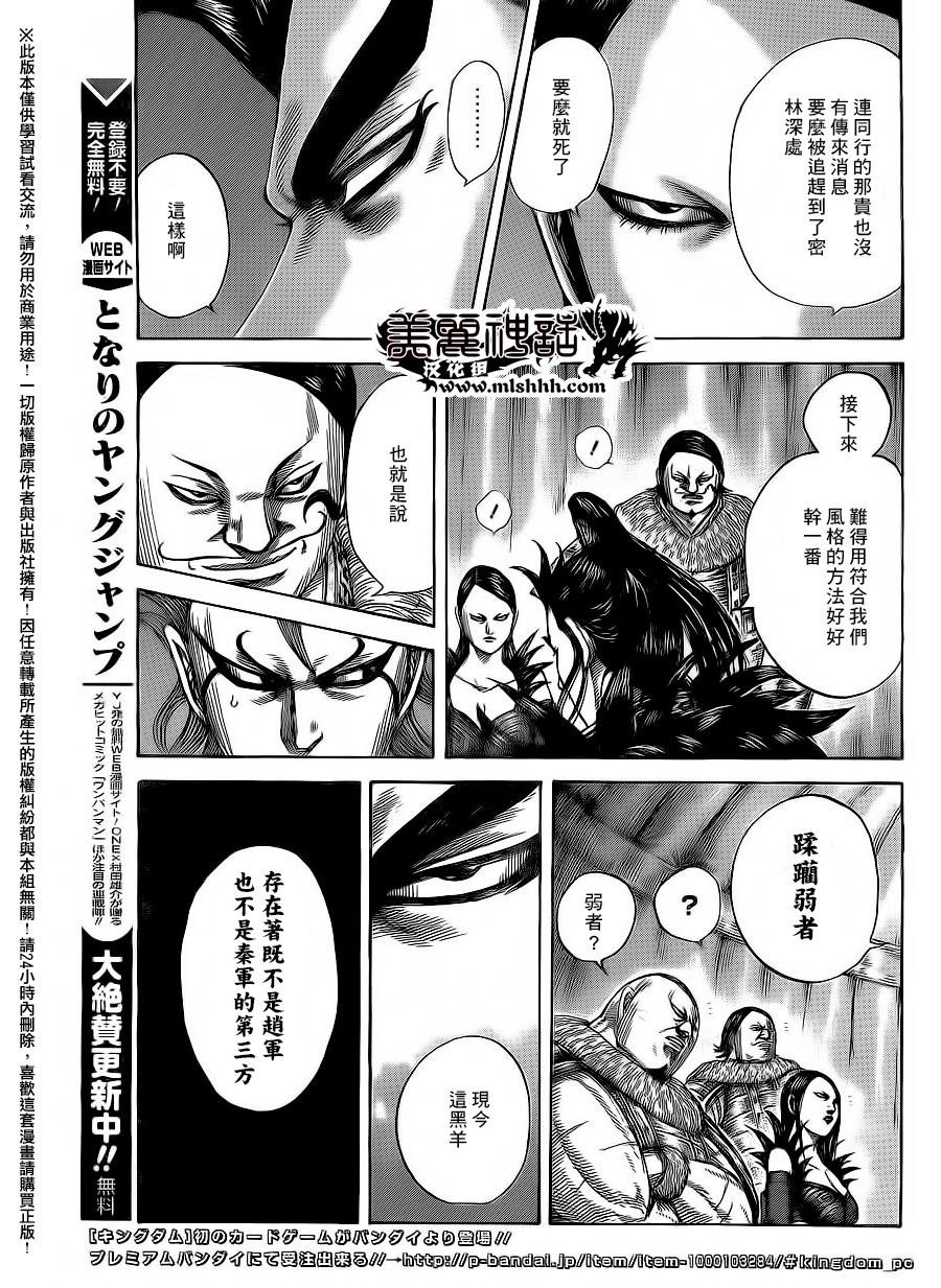 第475话