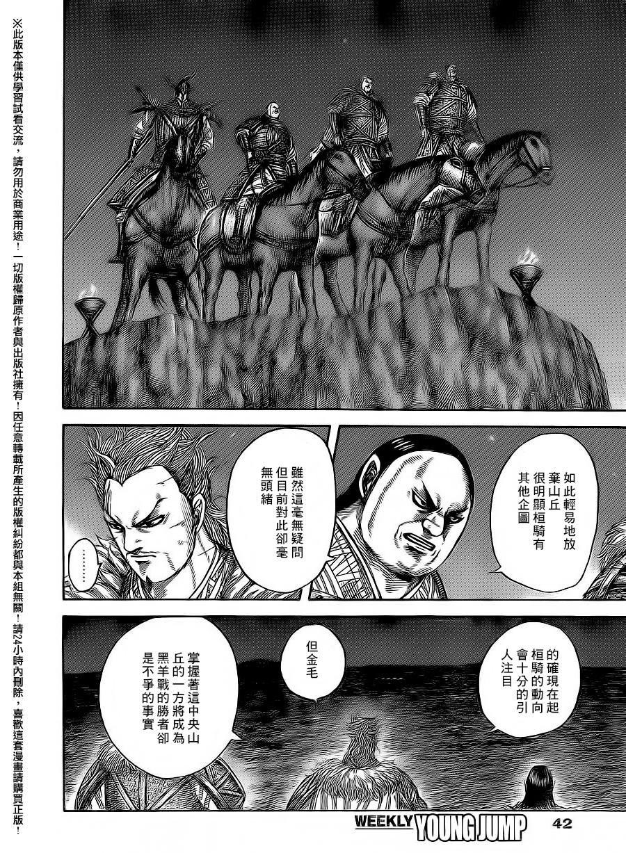 第475话
