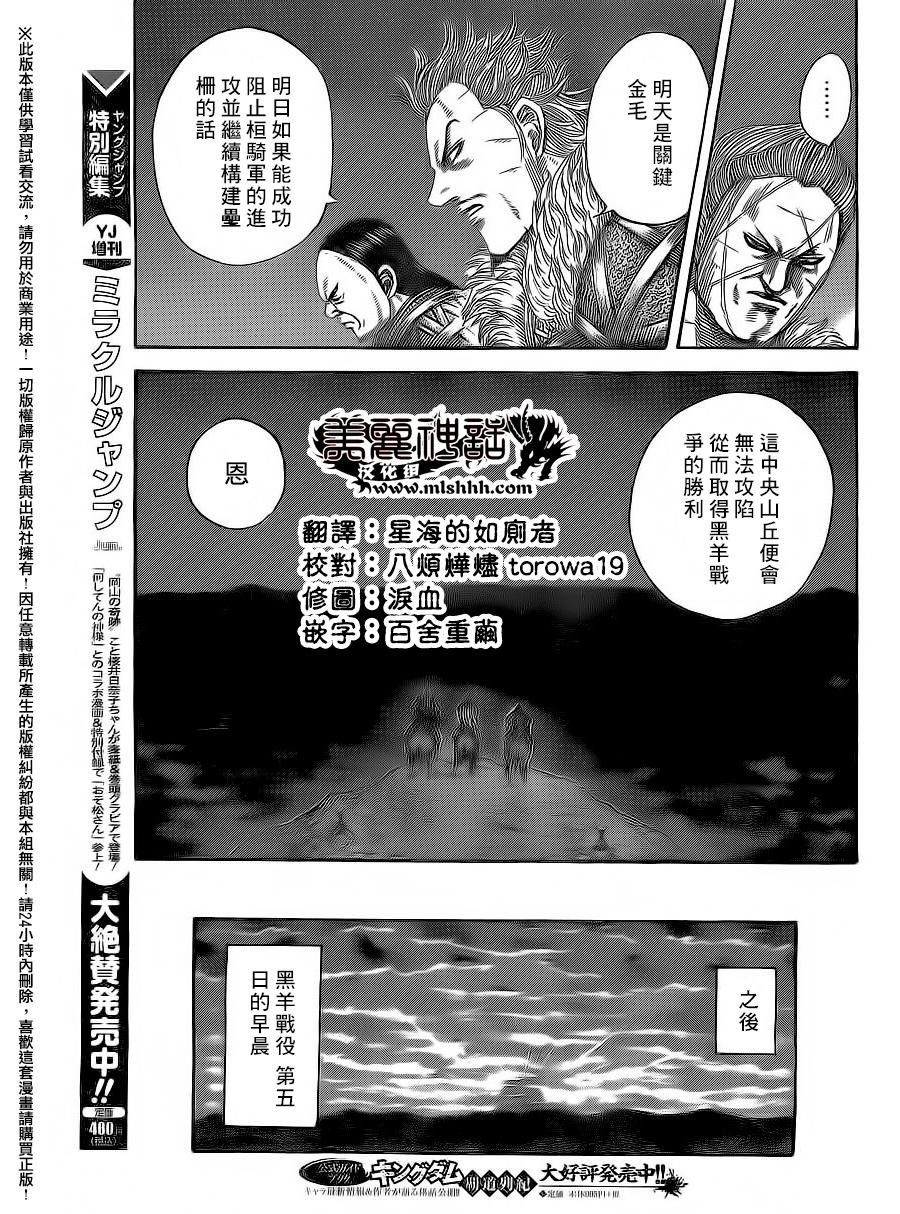 第475话