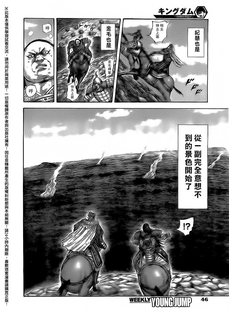 第475话