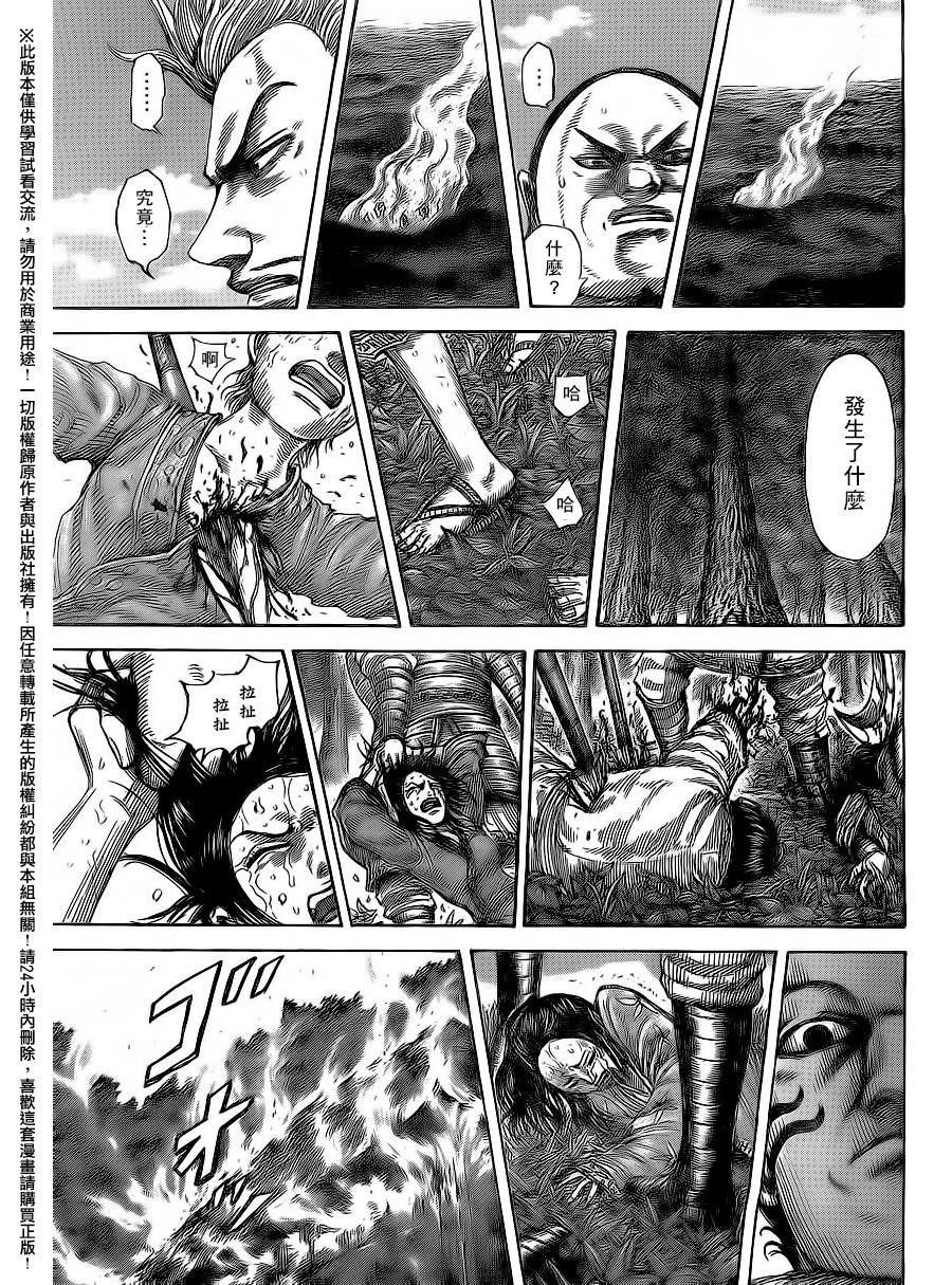 第475话