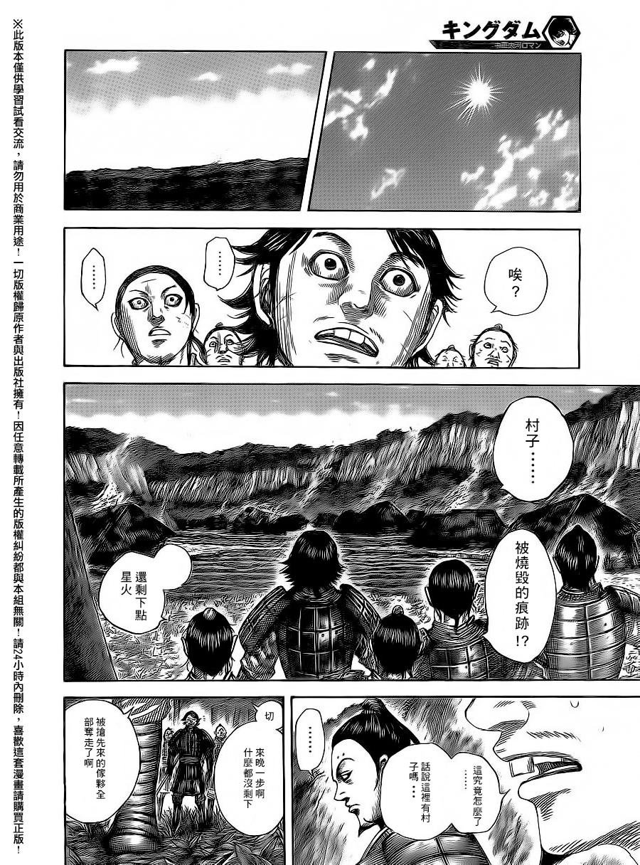第475话