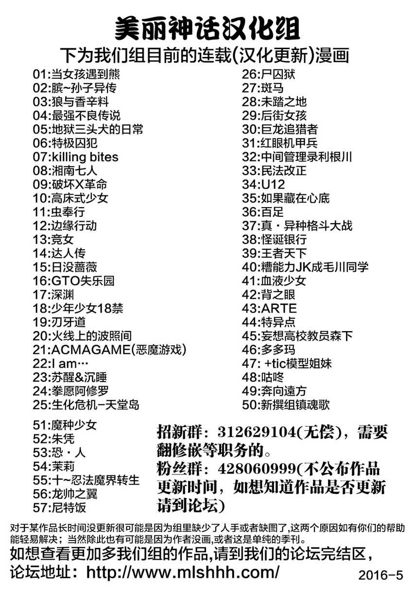 第475话