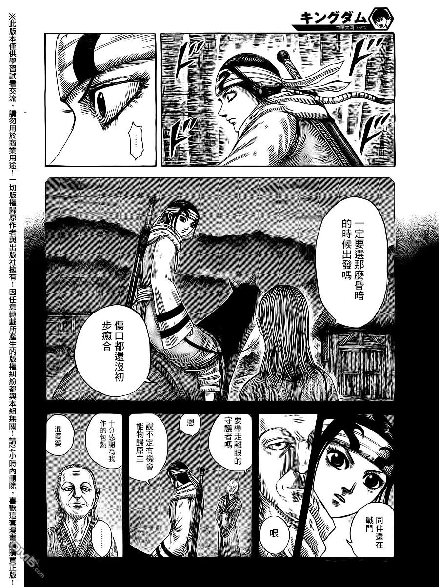 第476话