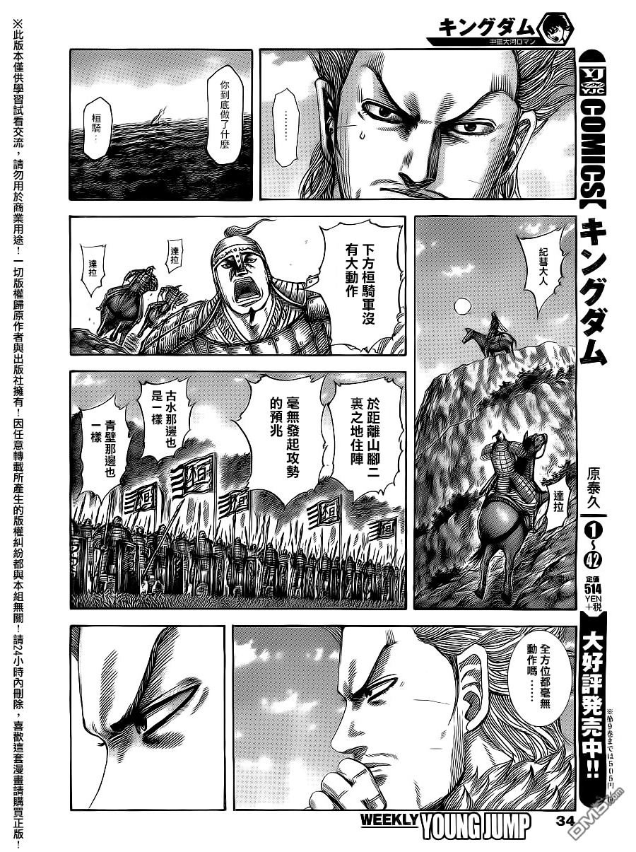 第476话