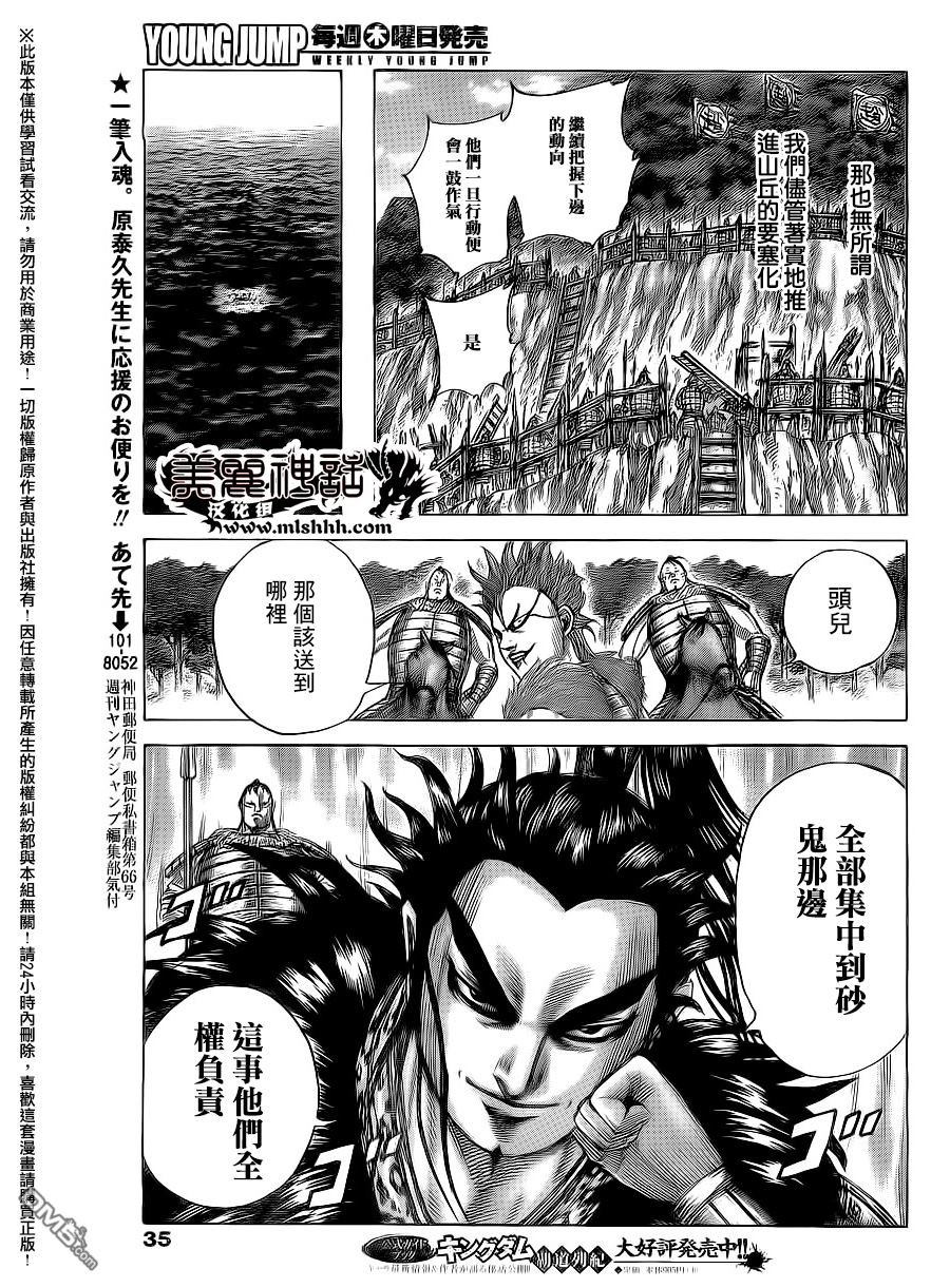 第476话